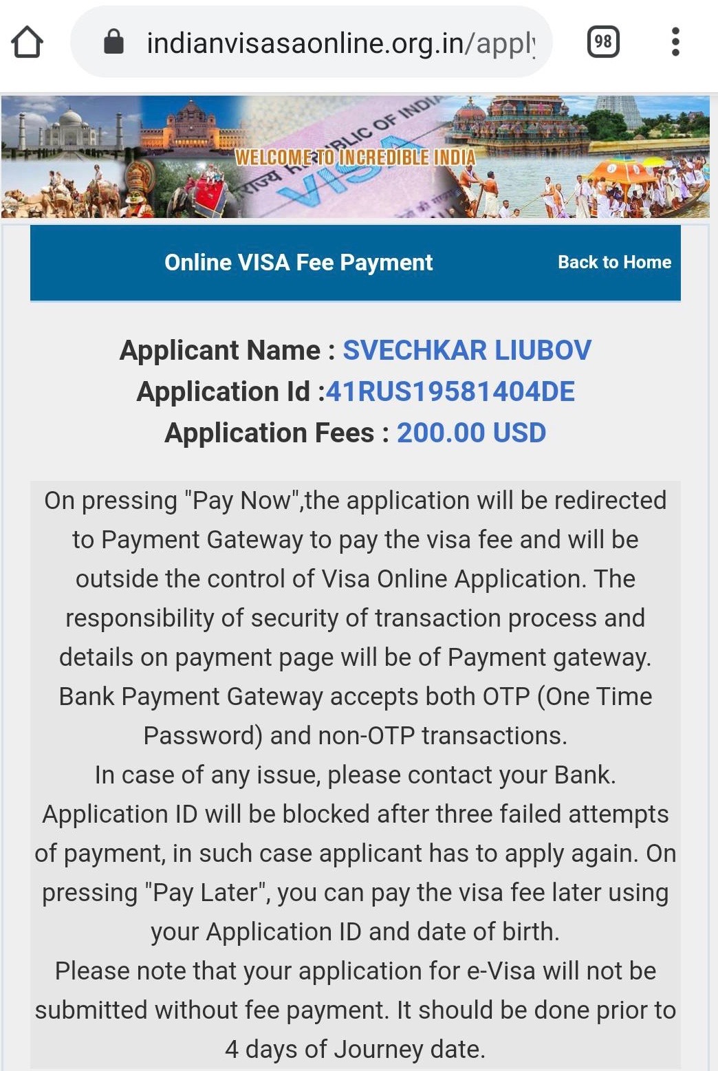 Фейковый сайт по оформлению индийской электронной визы